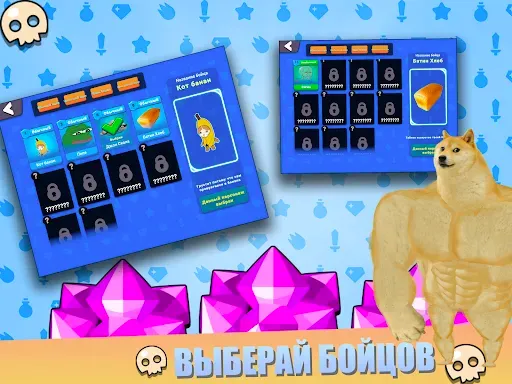 Скриншот 7 — Бабл квас 10000000000000000000