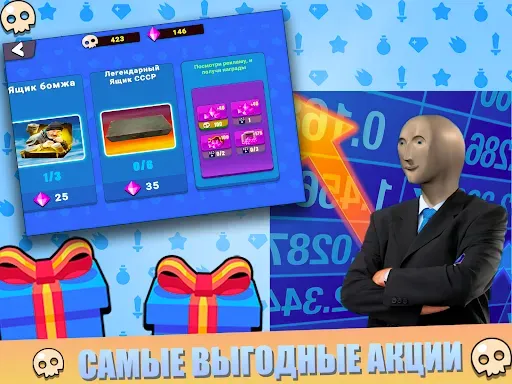 Скриншот 8 — Бабл квас 10000000000000000000