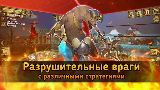 Скриншот 4 — Крысополис : игра защиты