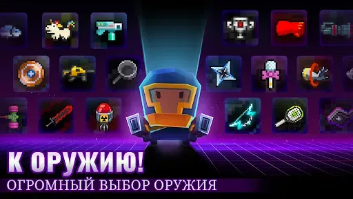 Скриншот 4 — Soul Knight