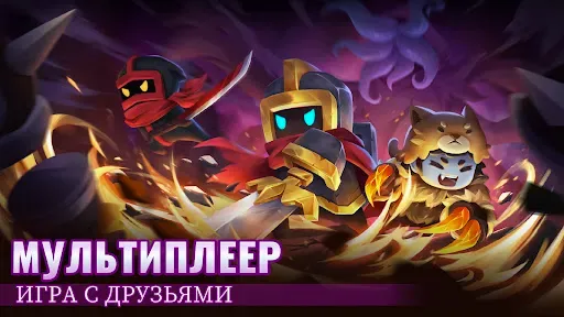 Скриншот 6 — Soul Knight