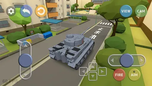 Скриншот 7 — Tokyo Danchi Tank