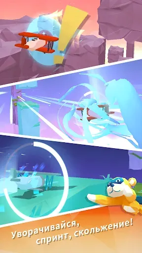 Скриншот 2 — Sky Surfing
