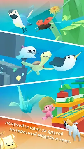 Скриншот 3 — Sky Surfing