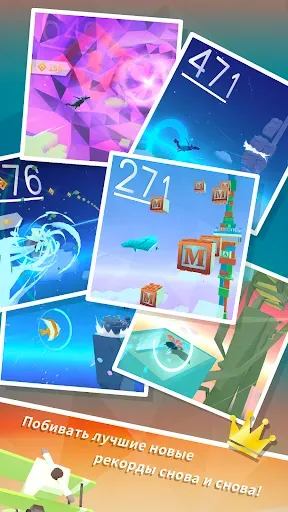 Скриншот 5 — Sky Surfing