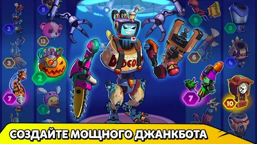 Скриншот 2 — Junkineering: Robot Wars RPG