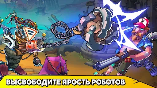 Скриншот 5 — Junkineering: Robot Wars RPG