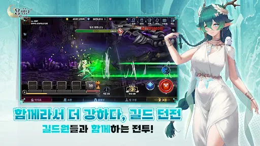 Скриншот 7 — 이세계 용병단 키우기: 방치형 RPG - 신서버 오픈