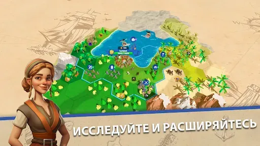 Скриншот 1 — Domination Dynasty: Turn-Based