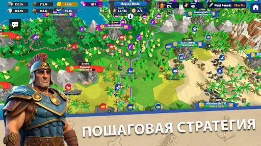 Скриншот 2 — Domination Dynasty: Turn-Based