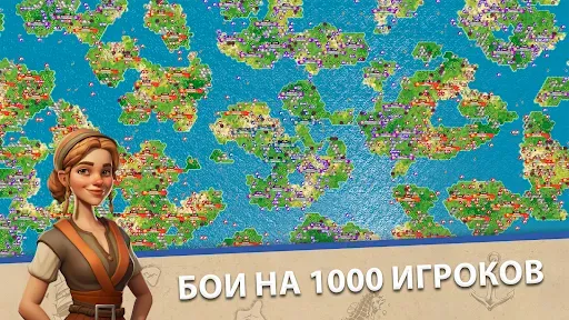Скриншот 3 — Domination Dynasty: Turn-Based