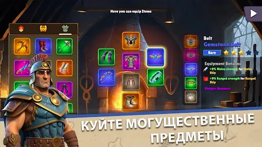 Скриншот 8 — Domination Dynasty: Turn-Based