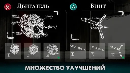 Скриншот 3 — Warplane Inc: Война и Самолеты