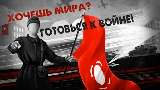 Скриншот 4 — Warplane Inc: Война и Самолеты