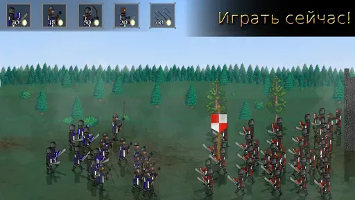 Скриншот 1 — Knights of Europe 2
