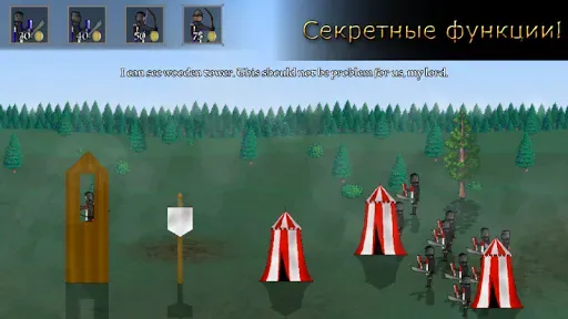 Скриншот 2 — Knights of Europe 2