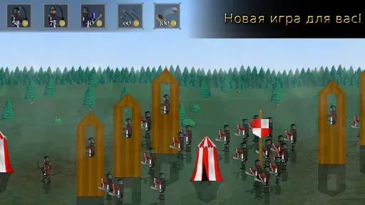 Скриншот 3 — Knights of Europe 2