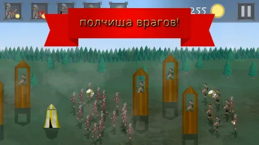 Скриншот 1 — Legions of Rome