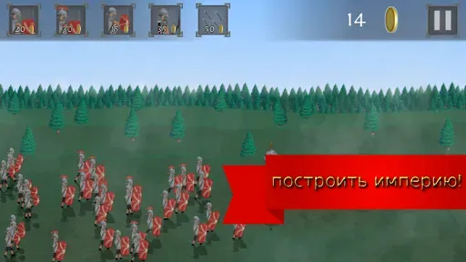 Скриншот 2 — Legions of Rome