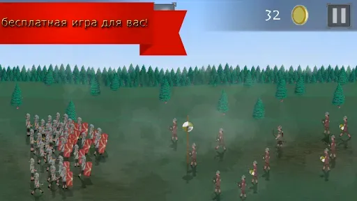 Скриншот 3 — Legions of Rome