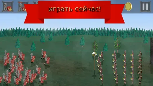 Скриншот 4 — Legions of Rome