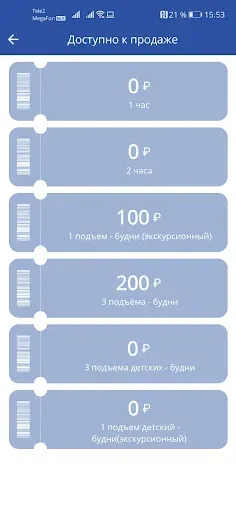 Скриншот 2 — ГЛК ЯН