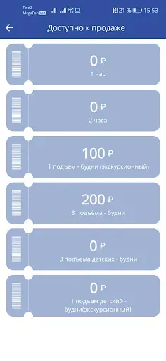 Скриншот 4 — ГЛК ЯН
