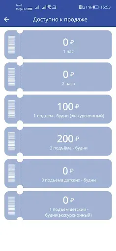 Скриншот 6 — ГЛК ЯН