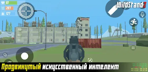 Скриншот 2 — WildStandZ - Online Zombie