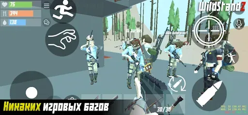 Скриншот 3 — WildStandZ - Online Zombie
