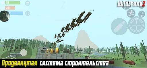 Скриншот 4 — WildStandZ - Online Zombie