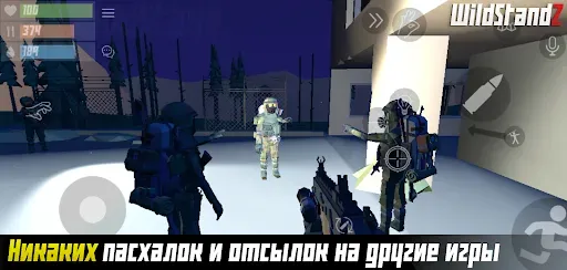 Скриншот 7 — WildStandZ - Online Zombie