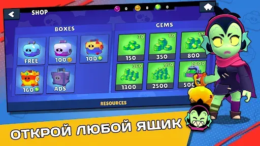 Скриншот 2 — Бокс Симулятор Бравл Старс 3д