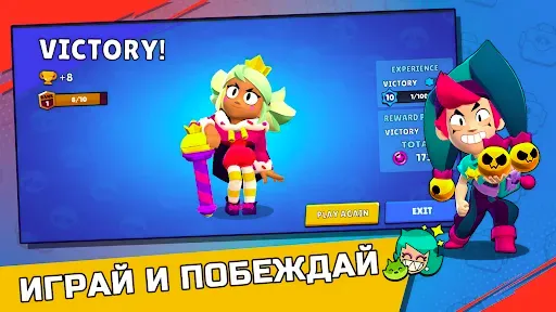 Скриншот 3 — Бокс Симулятор Бравл Старс 3д
