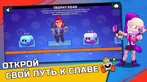 Скриншот 6 — Бокс Симулятор Бравл Старс 3д