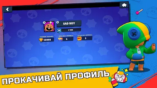 Скриншот 7 — Бокс Симулятор Бравл Старс 3д