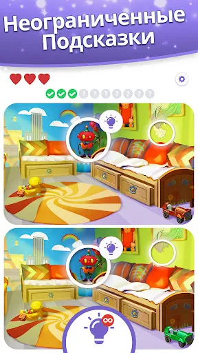Скриншот 2 — Find Differences Search & Spot