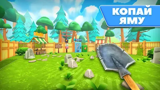 Скриншот 1 — Копать Яму Симулятор HoleCraft