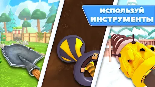 Скриншот 3 — Копать Яму Симулятор HoleCraft