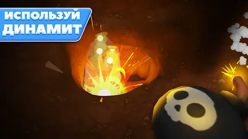 Скриншот 4 — Копать Яму Симулятор HoleCraft