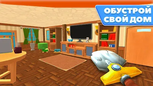 Скриншот 5 — Копать Яму Симулятор HoleCraft