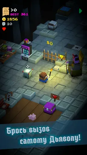 Скриншот 1 — Call of Dungeon: Devil's Quest