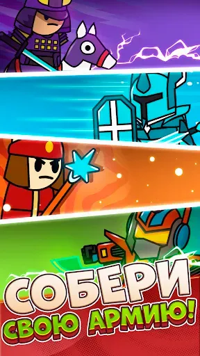 Скриншот 1 — Mega Merge: Army Evolution