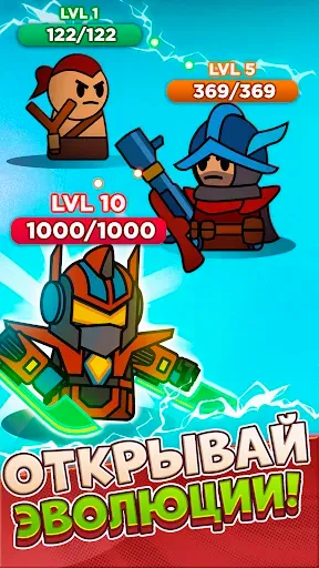 Скриншот 2 — Mega Merge: Army Evolution