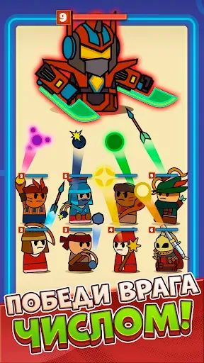 Скриншот 3 — Mega Merge: Army Evolution
