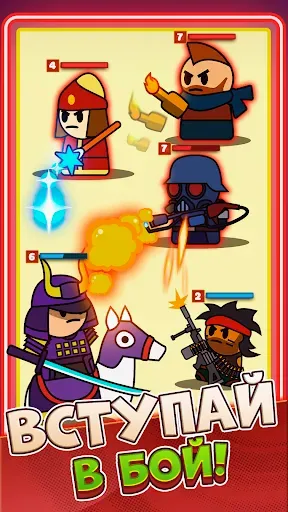 Скриншот 5 — Mega Merge: Army Evolution