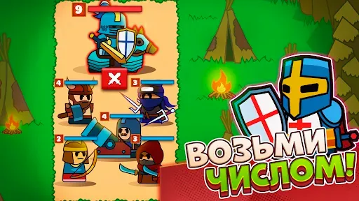 Скриншот 8 — Mega Merge: Army Evolution