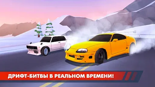 Скриншот 1 — Drift Clash Онлайн