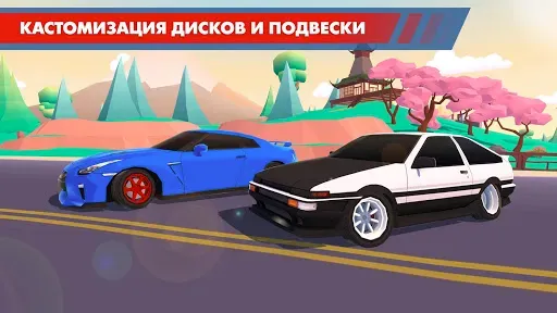 Скриншот 5 — Drift Clash Онлайн