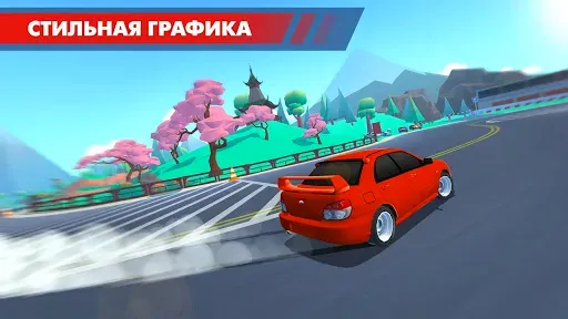 Скриншот 6 — Drift Clash Онлайн